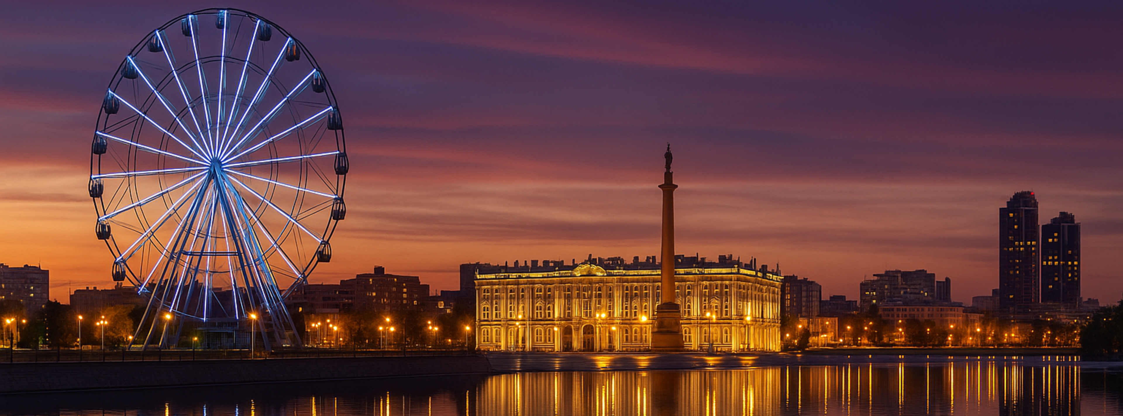 Челябинск